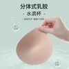 买一送一【塑造胸型】樱姿霞裸感前扣无痕内衣 显大无钢圈不空杯 文胸外扩胸型 小胸聚拢专用 回弹优雅舒适 商品缩略图3