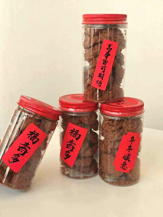 香酥巧克力曲奇 商品图2