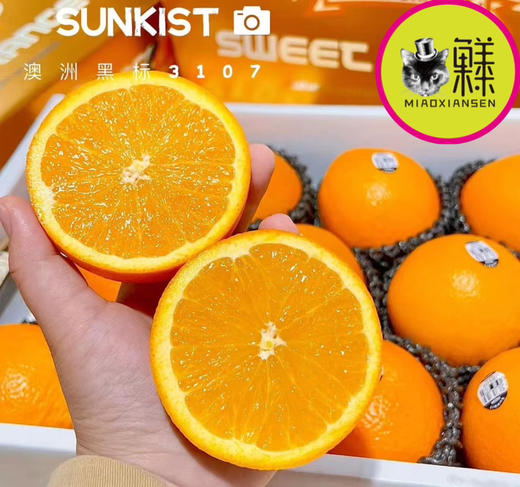 🛵新奇士黑标甜橙【纯甜多汁】 商品图1