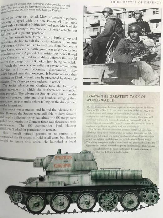 二战时期的伟大战役 250余幅插图 精装大16开 商品图13