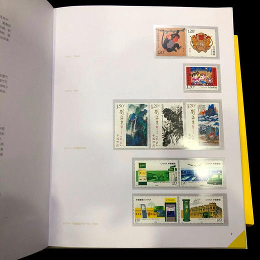 2016年邮票年册 含全年邮票 中国集邮发行 商品图2