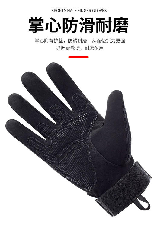 【全指战术手套户外防护手套可触屏】 战术手套摩托车手套全指男防护户外运动透气赛车骑行全指手套jy 商品图6