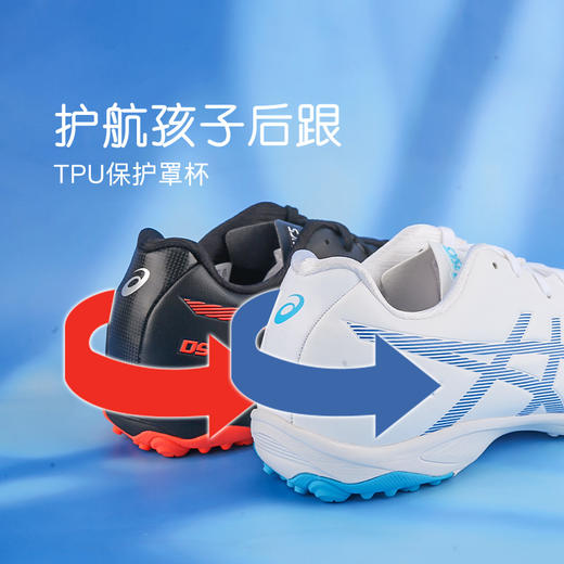 小李子亚瑟士儿童足球鞋TF碎钉学生校园专用训练球鞋比赛男孩人草 商品图4