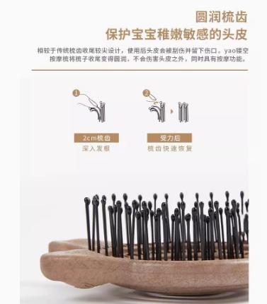 韩国Yao镂空按摩梳儿童款Kitty尼龙 商品图1