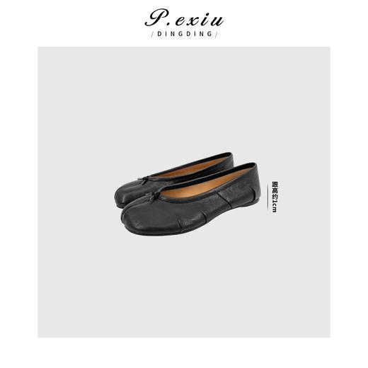 PanYiXiu/潘依绣进口植鞣羊皮tabi分趾平底芭蕾鞋 QL89601 商品图1