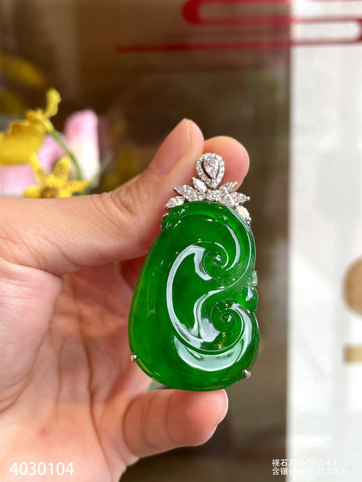 如意吊坠【4030104】具体价格微信咨询 商品图5