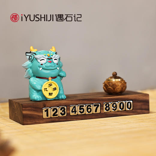 遇石记【石敢当很忙】纳福萌宠公仔手办汽车摆件带号码牌 商品图2