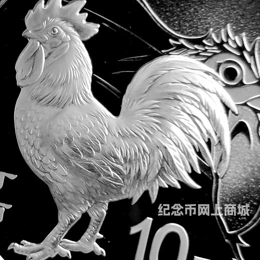 2017年鸡年圆形本色银币30克！双龙头！封装评级带礼盒礼袋 商品图6