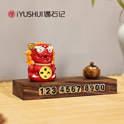 遇石记【石敢当很忙】纳福萌宠公仔手办汽车摆件带号码牌 商品图4