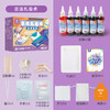 玩具先生儿童玩具先生古法造纸术套装手工diy造纸网木框纸浆工具 商品缩略图7