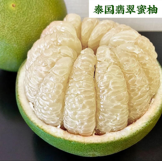 泰国青柚礼盒装 清甜爆汁，肉脆少核，果香浓郁清爽解腻 ，汁水丰富 礼盒包装送礼首选跟平时吃过的柚子太不一样了！ 商品图1