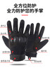 【全指战术手套户外防护手套可触屏】 战术手套摩托车手套全指男防护户外运动透气赛车骑行全指手套jy 商品缩略图1