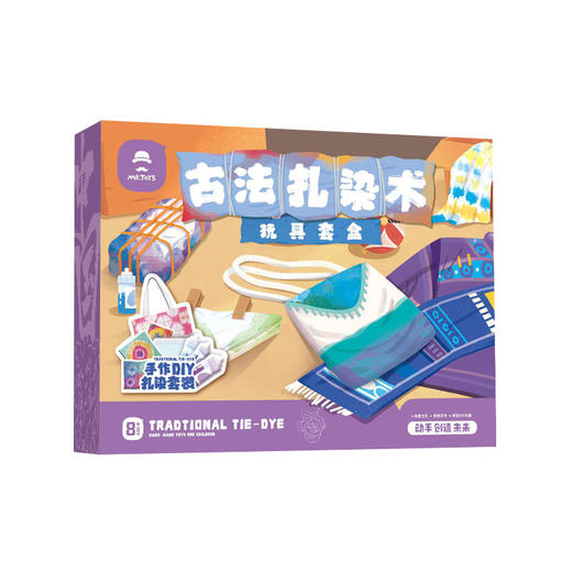 玩具先生儿童玩具先生古法造纸术套装手工diy造纸网木框纸浆工具 商品图4