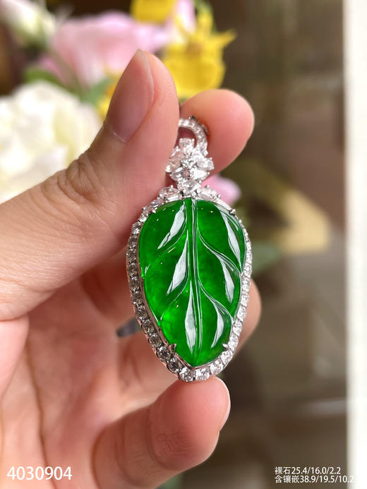 老坑玻璃种帝王绿叶子吊坠【4030904】具体价格微信咨询 商品图5