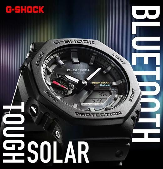 【开学季】1F【卡西欧】CASIO八王子太阳能运动防水手表卡西欧G-SHOCK 商品图2