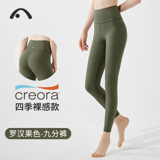 爱暇步瑜伽裤秋冬磨毛裸感高腰提臀专业健身女外穿大码胖mm瑜伽服X24001NSMT 商品图8
