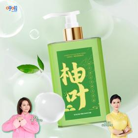 Kraemer【国潮洗护二代】柚叶净爽蓬松洗发水 柚叶沐浴露 【媒体渠道价】（泵头款） 不支持备注换款