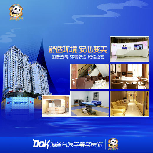 【甄选优品】思伊美长效水光|微交联水光|长效补水|改善肤质肤色 商品图3