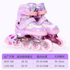 迪士尼轮滑鞋儿童溜冰鞋男女童滑冰旱冰鞋休闲初学专业可调节送礼物 /运动户外 /轮滑滑板 /轮滑运动 商品缩略图1