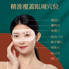 【3盒超值装】香港大药房叶黄素蒸汽热敷眼罩 缓解眼部疲劳 护眼遮光睡眠眼罩 8片/盒 商品缩略图2