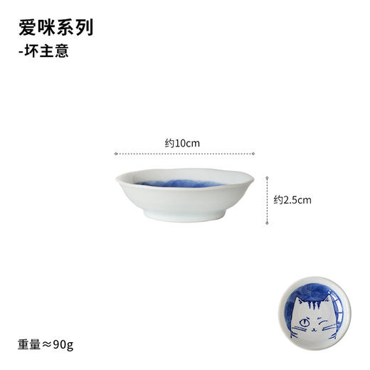 日本进口猫猫餐盘碟子 商品图8