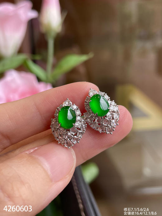 4260603，老坑玻璃帝王绿蛋面耳钉。具体价格微信咨询 商品图5