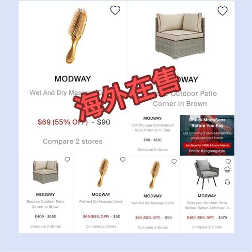 出口海外爆款❗️ 日本宙斯同厂秘密出品👉【MODWAY干湿两用按摩梳】宙斯一把四位数💰 一把️拥有专利的按摩梳👩近500根齿梳采用进口原料 ✅有效刺激毛囊生长头发丨干湿两用❗️可以洗头时做按摩 商品图11