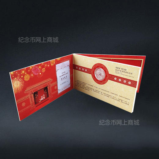 2016年福字银币 带卡册 商品图1