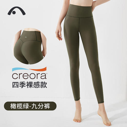 爱暇步瑜伽裤秋冬磨毛裸感高腰提臀专业健身女外穿大码胖mm瑜伽服X24001NSMT 商品图3