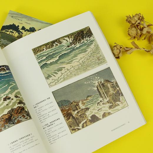 印象派遇见浮世绘：和风西渐中的亨利·里维埃 商品图4