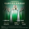 佰草集太极酵母水200ml 商品缩略图0