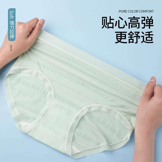 波兰惊梦 4条装(VIP) 中腰提臀冰丝凉感裆透气内裤女士三角内裤 商品图6