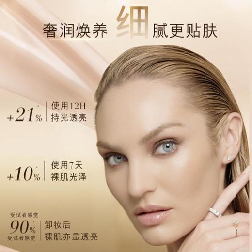 雅诗兰黛 白金级奢宠臻采养肤粉底液 1CO-30ML 商品图3