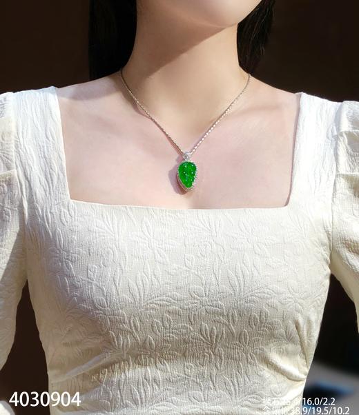 老坑玻璃种帝王绿叶子吊坠【4030904】具体价格微信咨询 商品图4