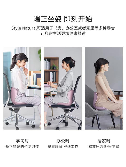 MTG花瓣坐垫轻柔款调整坐姿 支撑腰部 办公室靠垫 久坐坐垫 商品图4