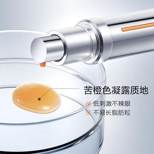 珀莱雅 双抗焕亮眼霜20ml 商品图2