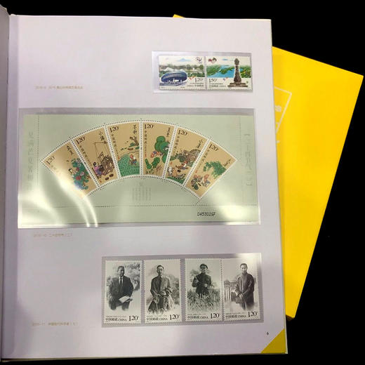 2016年邮票年册 含全年邮票 中国集邮发行 商品图4