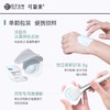 可复美秩序清洁泥膜稀有人参皂苷致研控油保湿舒缓泥膜 商品缩略图5