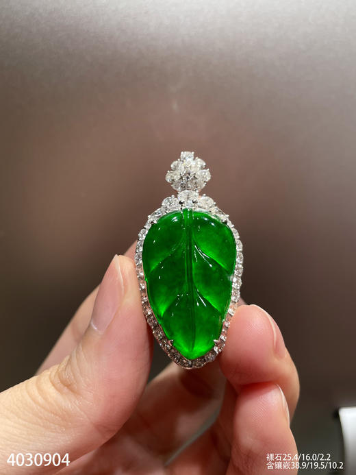 老坑玻璃种帝王绿叶子吊坠【4030904】具体价格微信咨询 商品图1