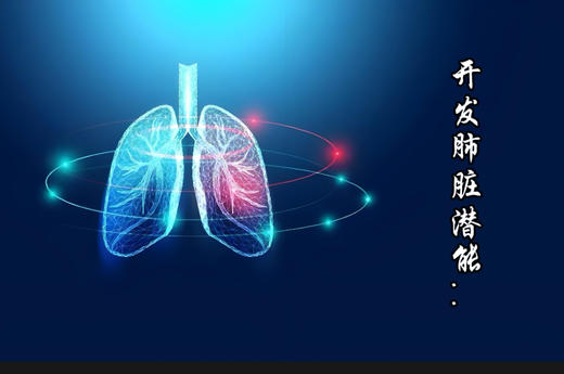 2.打开身体第一层枷锁 商品图0