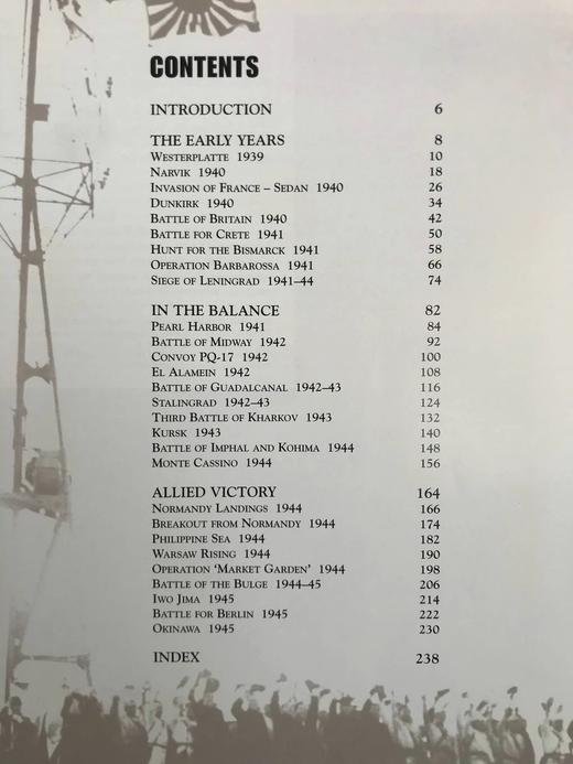 二战时期的伟大战役 250余幅插图 精装大16开 商品图5