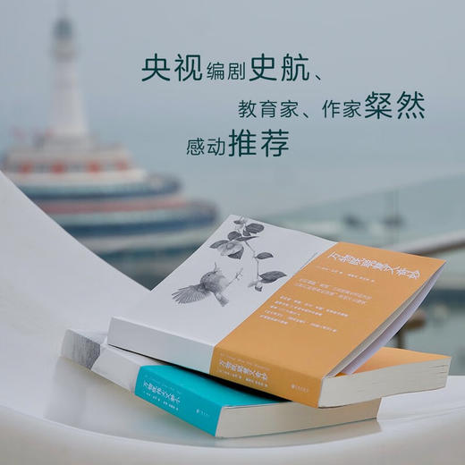 万物有灵且美系列经典小说：豆瓣剧王9.4分英剧《万物生灵》原著小说，畅销千万册的温暖爆笑动物故事（英）吉米·哈利 著 商品图3