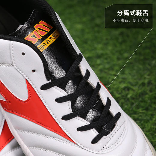 小李子Mizuno美津浓莫雷拉MORELIA SALA中端TF碎钉成人足球鞋男 商品图3