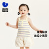 迷你巴拉夏季新款女童弹力休闲背心宝宝撞色时尚亲肤轻薄吊带 商品缩略图0