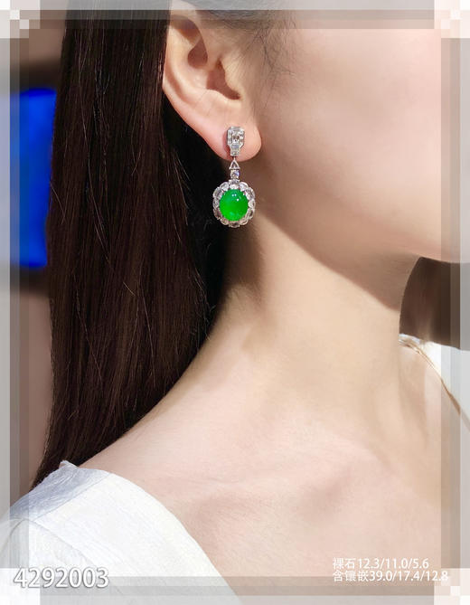 4262003，蛋面耳坠。具体价格微信咨询 商品图4