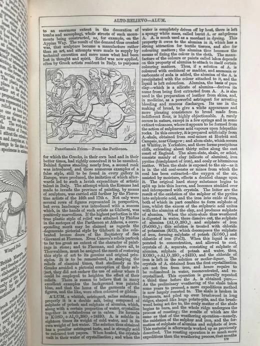 1880年 钱伯斯百科全书（卷1） 数百幅版画插图 真皮精装16开 商品图11