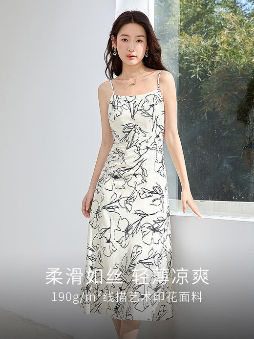 【专属特价】熙世界法式度假风吊带连衣裙女夏新款抽象花卉印花气质雪纺裙子 商品图1