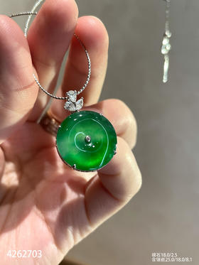 4262703，平安扣吊坠。具体价格微信咨询