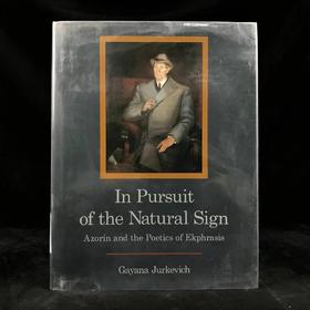 追求自然符号：阿左林与艺格敷词 32幅彩色25幅黑白插图 精装16开