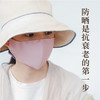 米马生活 19姆米真丝遮阳面罩口罩 防晒是抗衰老的第一步 商品缩略图2
